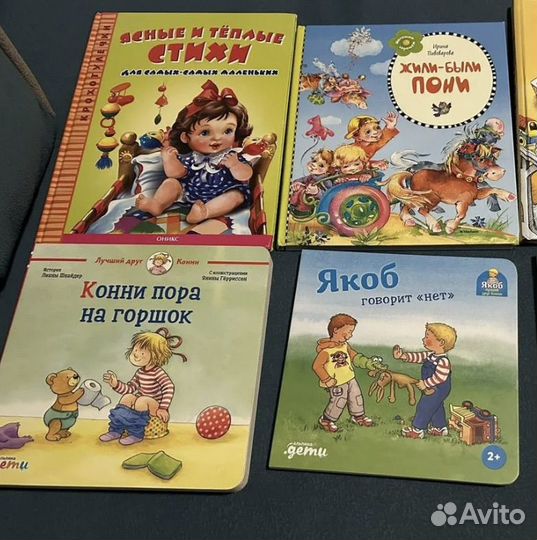 Книги детские пакетом от 2х лет