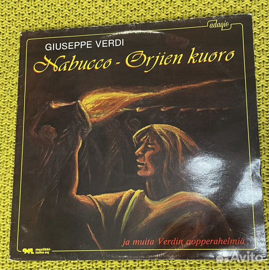 Виниловая пластинка Giuseppe Verdi Nabucco