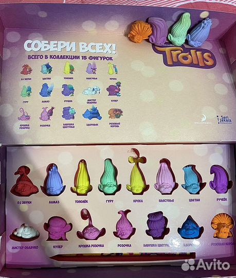 Тролли из Пятерочки, полная коллекция