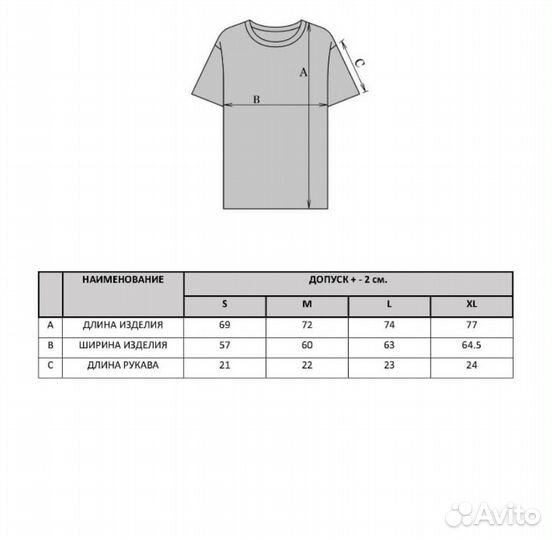 Футболка Obnal