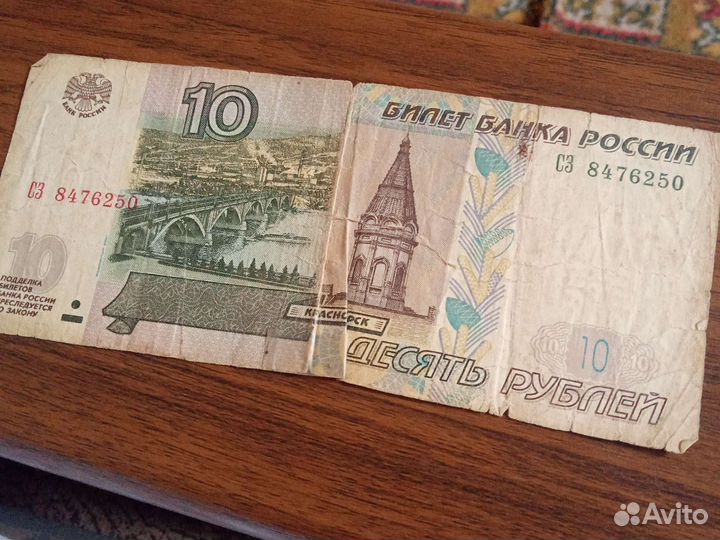 Бумажные 1997 года
