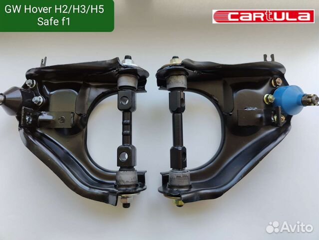 Рычаги верхние L/R (В сборе) GW Hover H3/H5/SafeF1