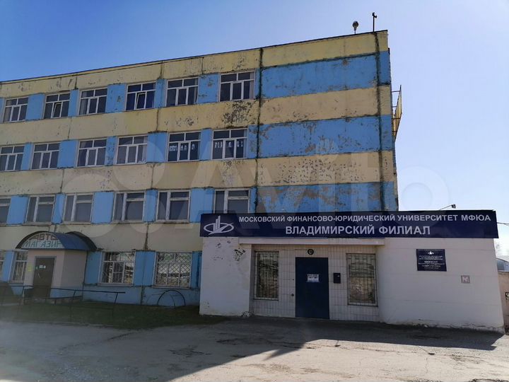 Свободного назначения, 2839.7 м²