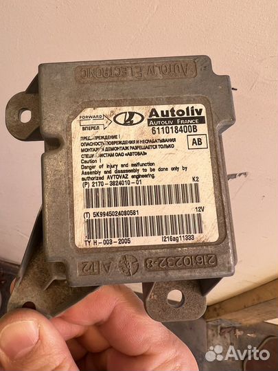 Эбу мозги на ваз