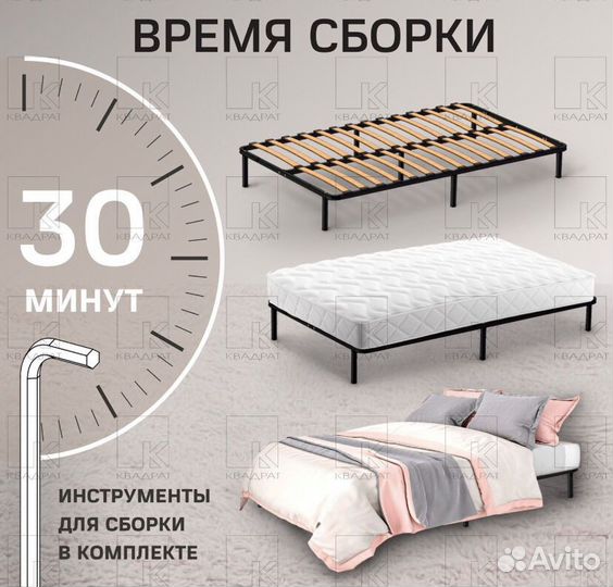 Решетка для матраса