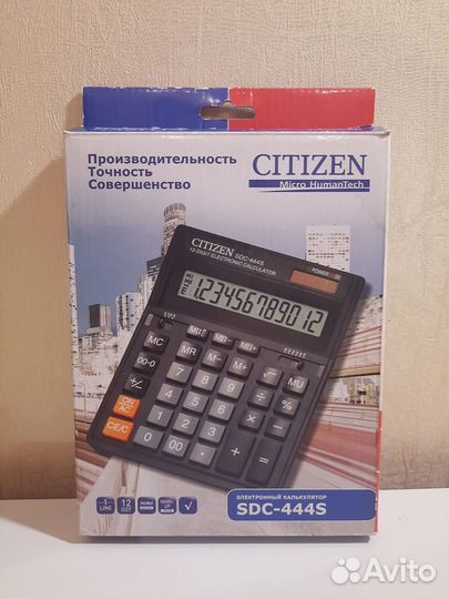 Калькулятор профессиональный