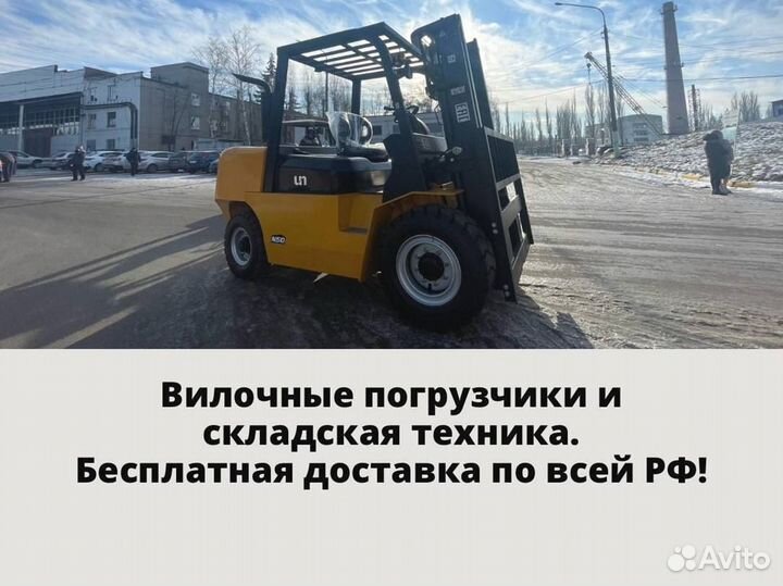 Вилочный погрузчик UN Forklifts FD70, 2023