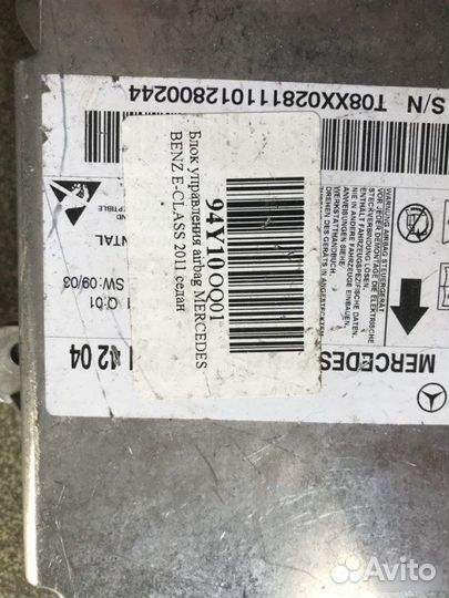 Блок управления airbag Mercedes-Benz E-Class W212