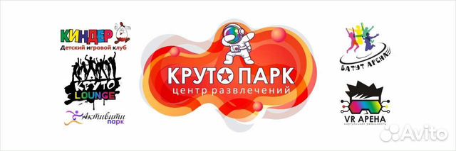 Самый крутой парк в Замкадье - Варламов.ру Ландшафтные архитекторы, Парк, Красно