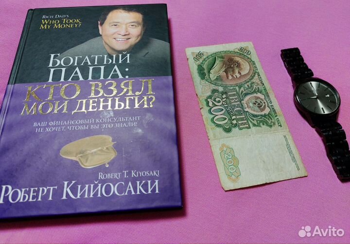 Купюры СССР