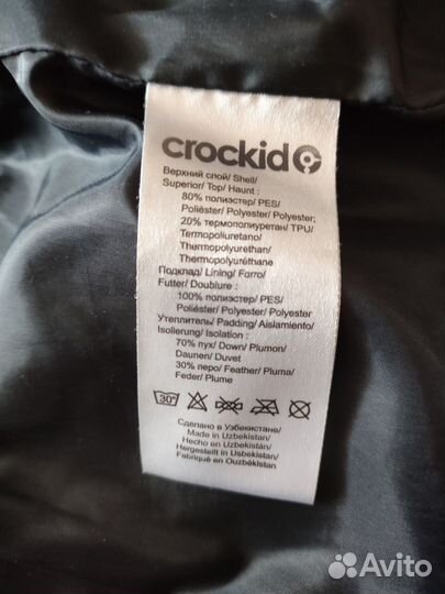 Пуховик crockid