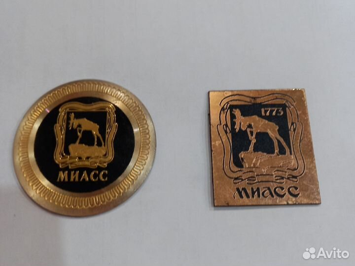 Магнит миасс