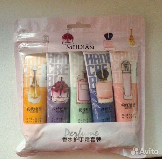 Крем для рук