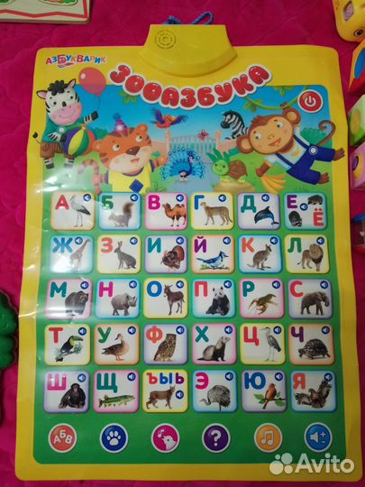 Игрушки одним лотом