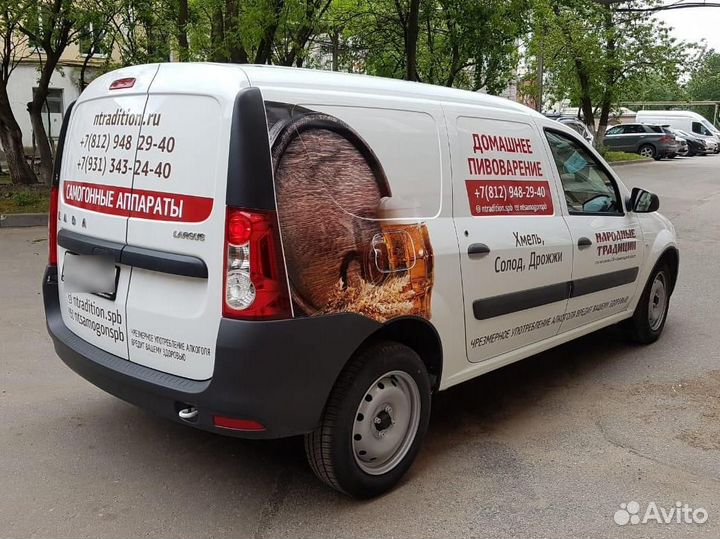 Реклама на вашем автомобиле