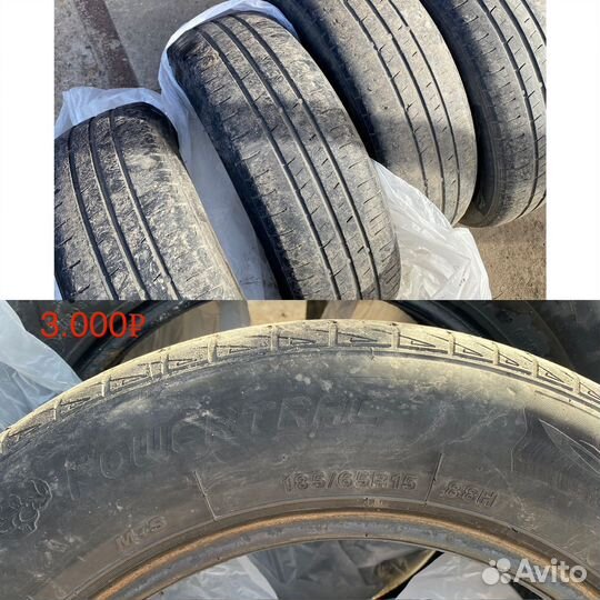 Powertrac Adamas H/P 185/65 R15