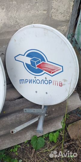 Спутниковая тарелка