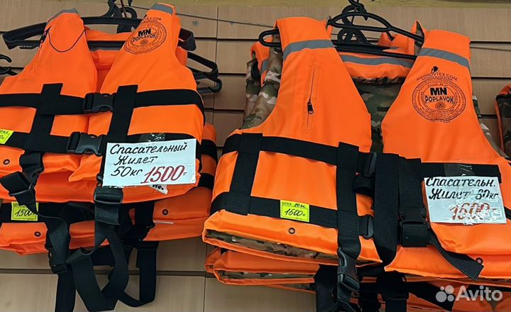 Спасжилеты по госту т.м.M/D Poplavok 50-150 кг