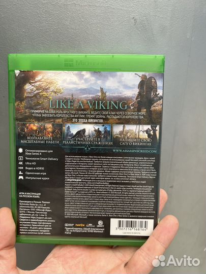 Assassins creed Вальгалла xbox One
