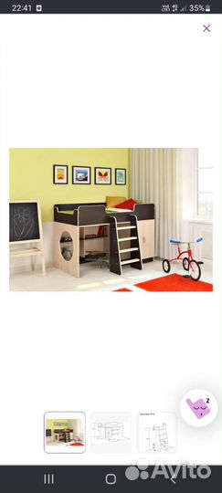 Кровать-чердак детская