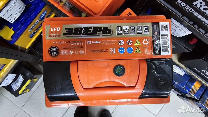 Аккумулятор для автомобиля новый 63 A\h