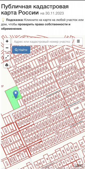 Участок 100 сот. (ИЖС)