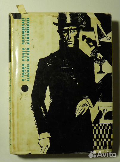 Книги на иностранных языках