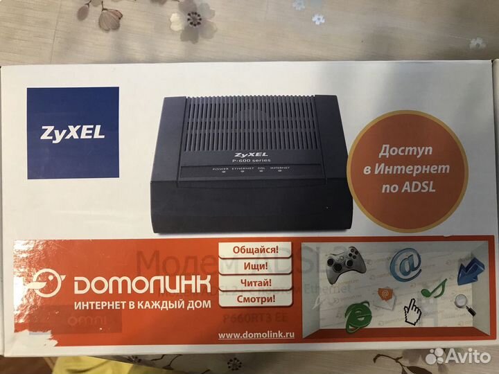 Модем adsl2+