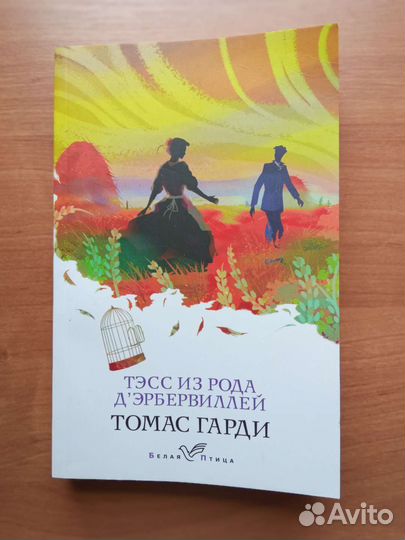 Книги из домашней библиотеки. Часть 1