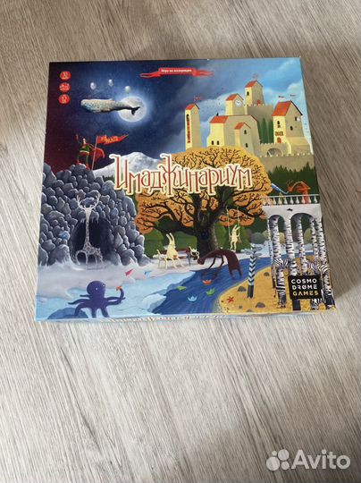Игра имаджинариум