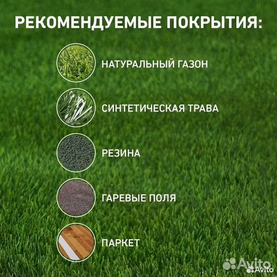 Футбольный мяч Russia