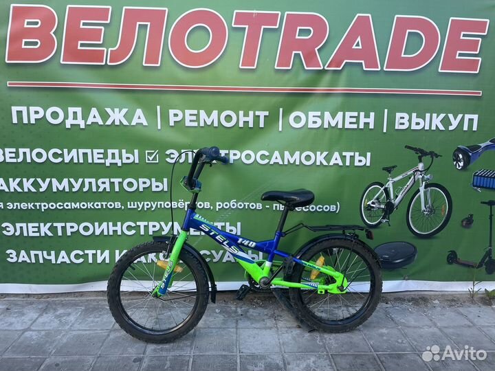 Велосипед детский