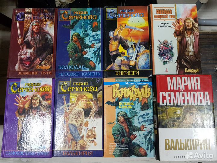 Эрагон, Волкодав, Кинг