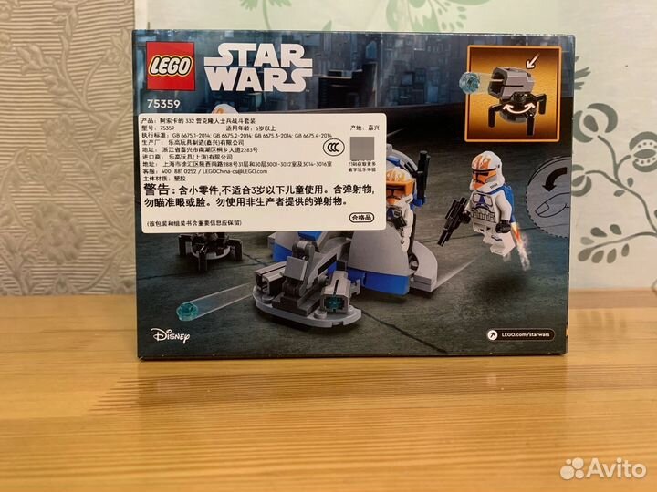 Lego Star Wars 75359 332nd Ahsoka's Clone Trooper