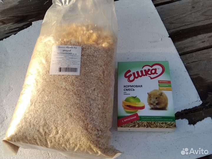 Клетка для хомяков и других грызунов