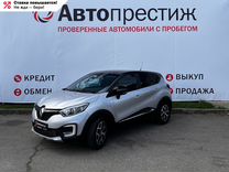 Renault Kaptur 2.0 MT, 2016, 226 840 км, с пробегом, цена 1 227 000 руб.