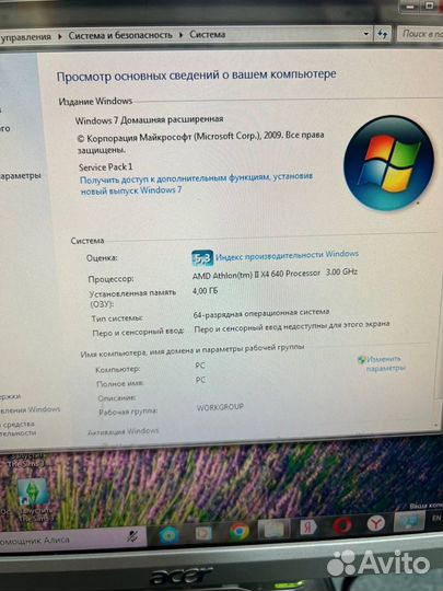 Системный блок