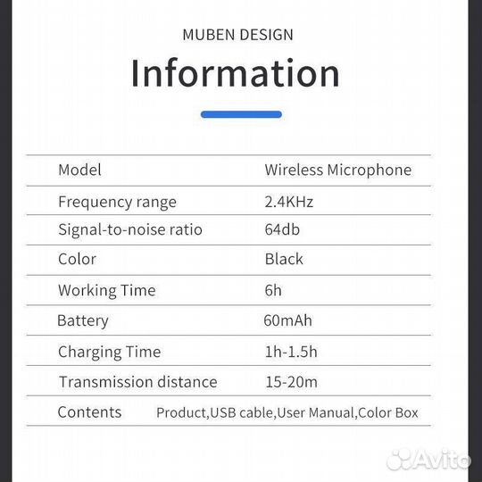 Микрофон петличный беспроводной