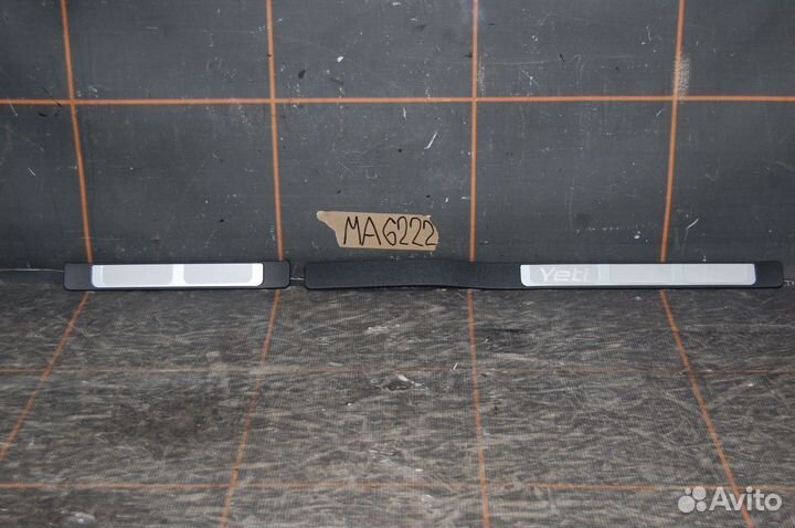 Накладки порогов - Skoda Yeti