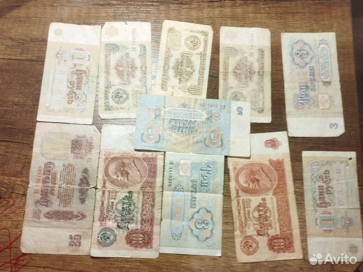 Бумажные деньги СССР