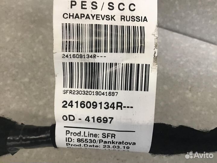 Проводка (коса) Nissan Terrano 3 (D10) 2014-2022 241609134R