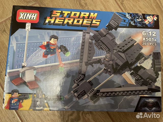 Lego Аналог бэтмен против супермена