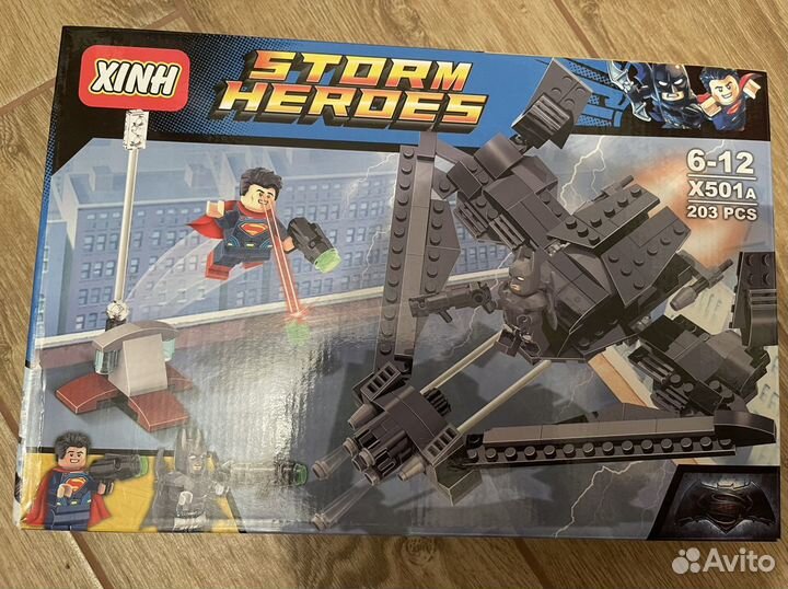 Lego Аналог бэтмен против супермена