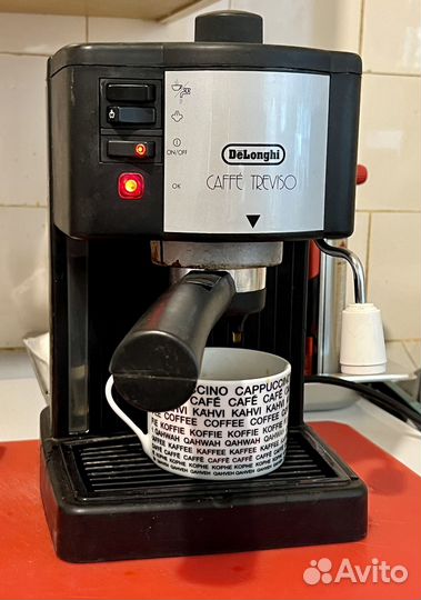 Кофемашина рожковая Delonghi