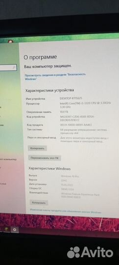 Компьютер