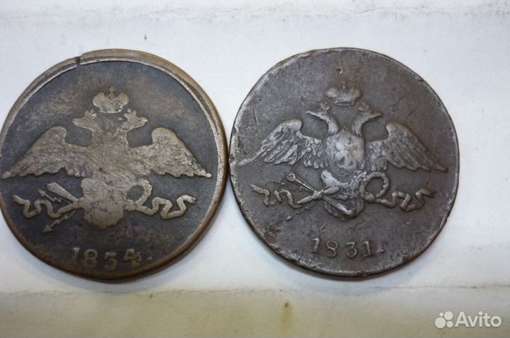 5 копеек Екатирина-2 оригинал