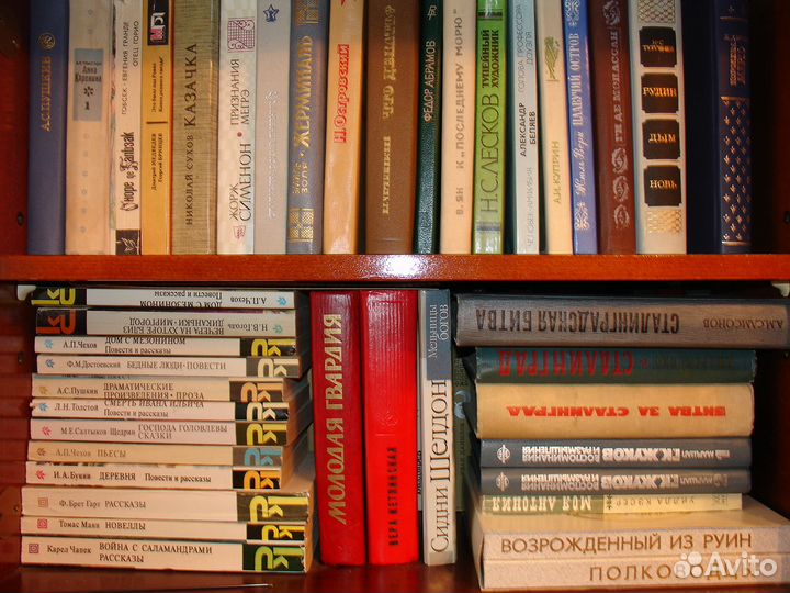 Книги набор № 2