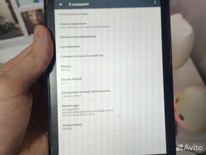 Asus nexus 7 2013 wifi 16gb