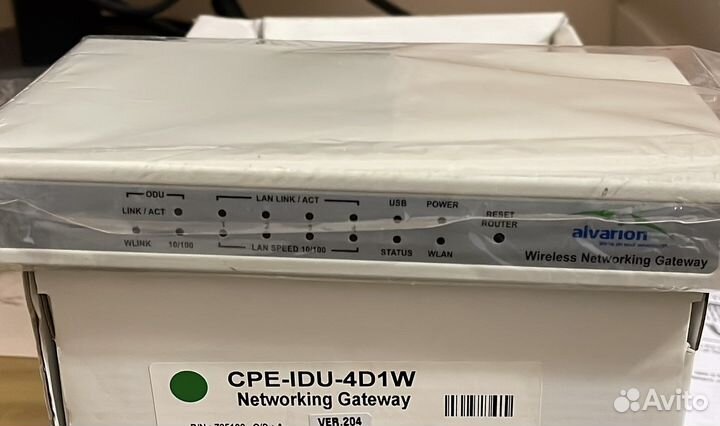 Alvarion wireless networking gateway