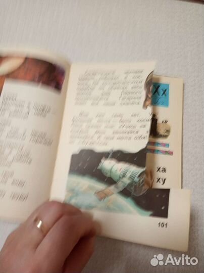 Букварь Горецкий В. Г. 1985